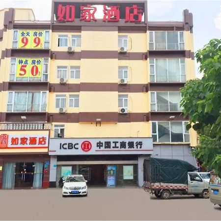 Home Inn Guangzhou Guangdong University Of Foreign Studies Baiyun Avenue Bagian luar foto
