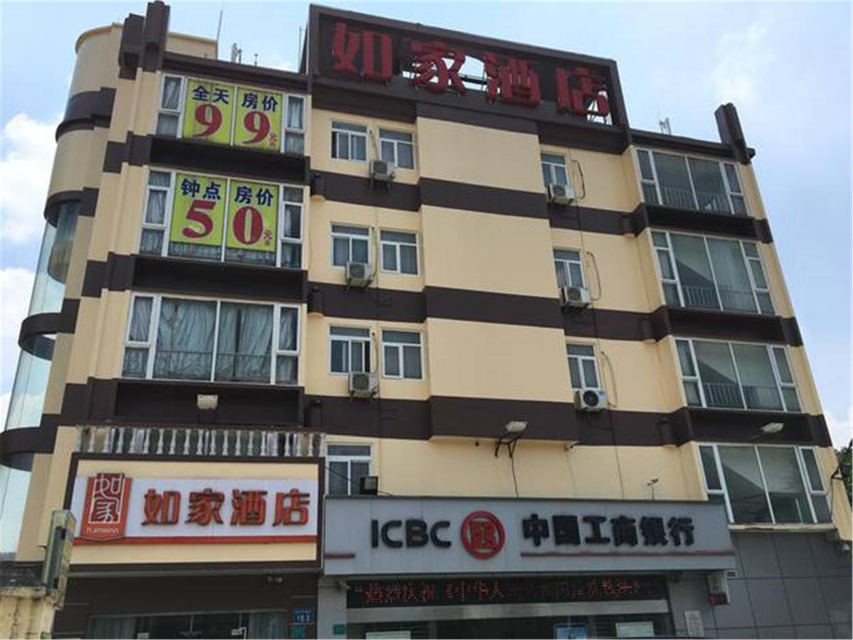 Home Inn Guangzhou Guangdong University Of Foreign Studies Baiyun Avenue Bagian luar foto