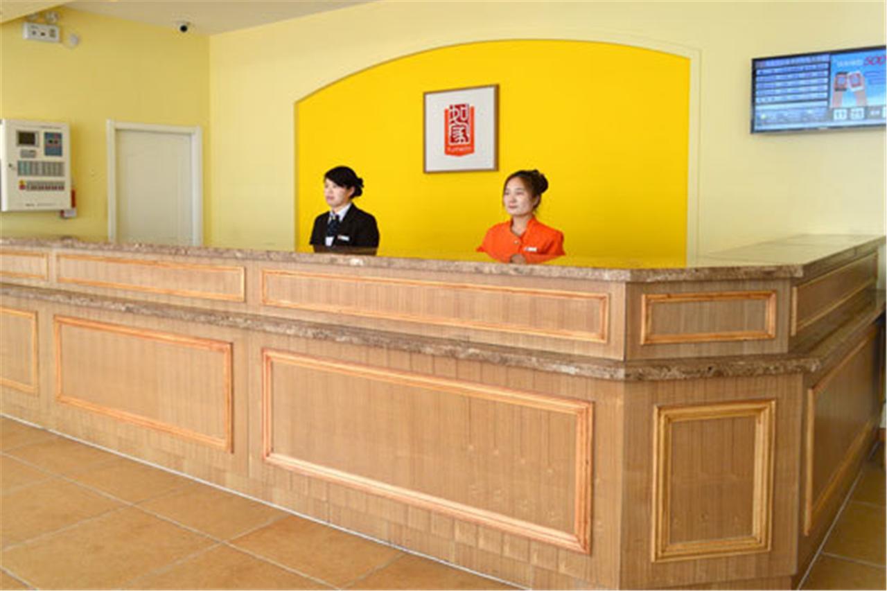 Home Inn Guangzhou Guangdong University Of Foreign Studies Baiyun Avenue Bagian luar foto