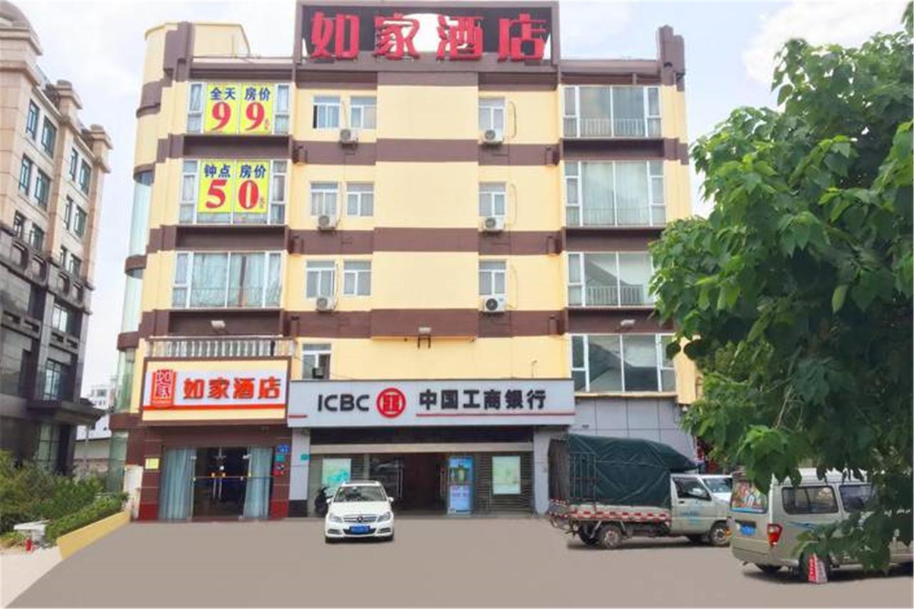 Home Inn Guangzhou Guangdong University Of Foreign Studies Baiyun Avenue Bagian luar foto