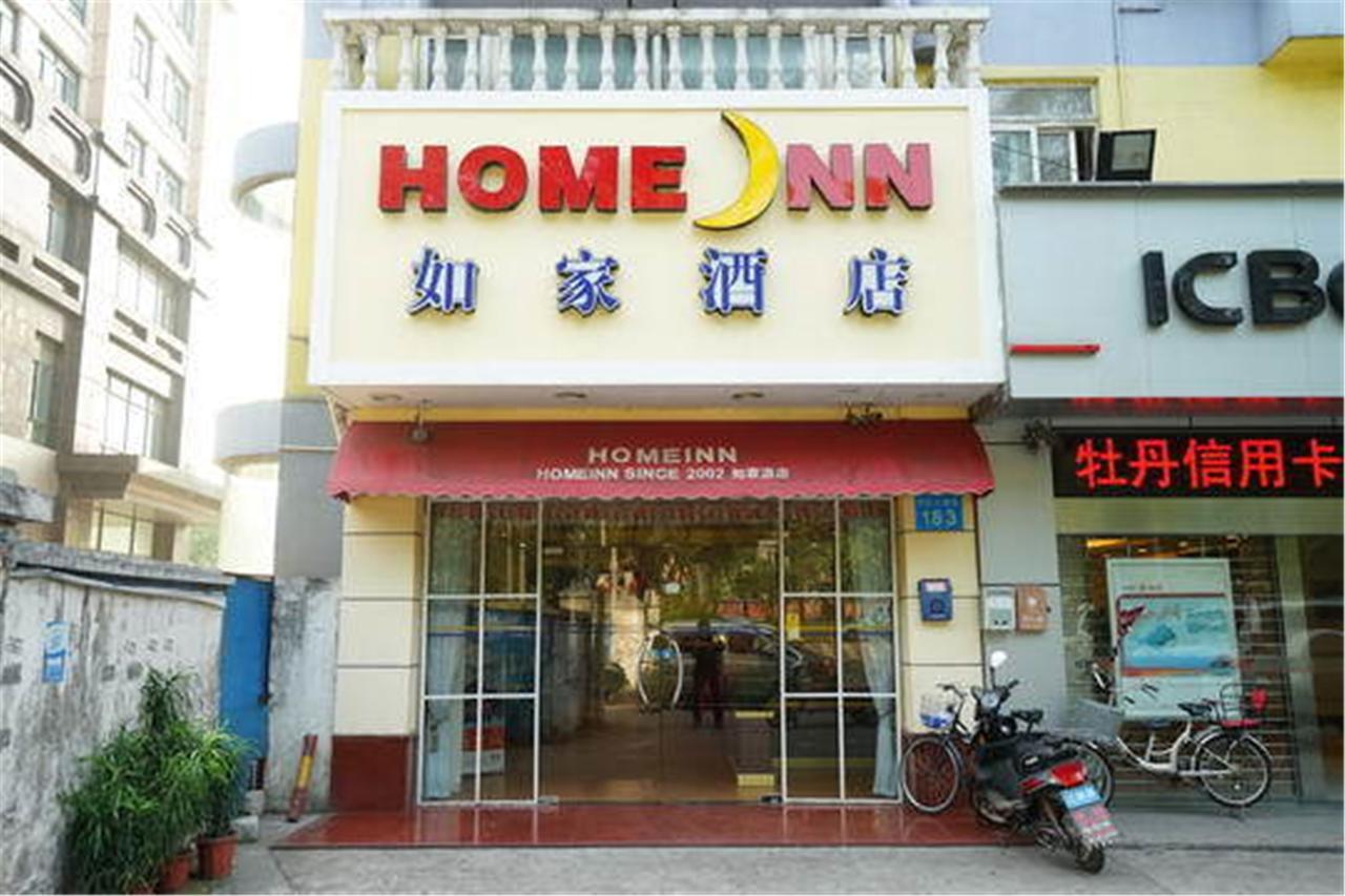 Home Inn Guangzhou Guangdong University Of Foreign Studies Baiyun Avenue Bagian luar foto